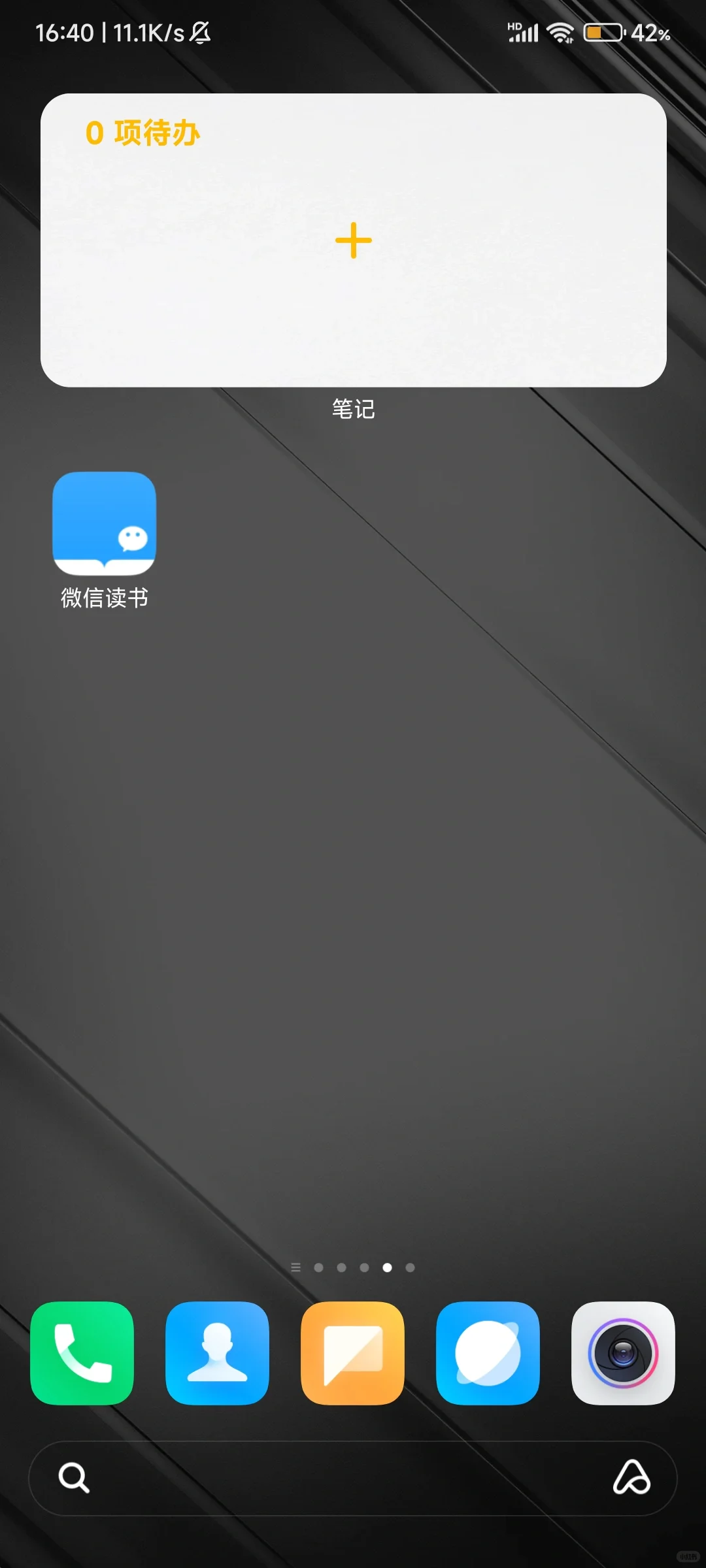 盘点那些大厂出品的良心软件