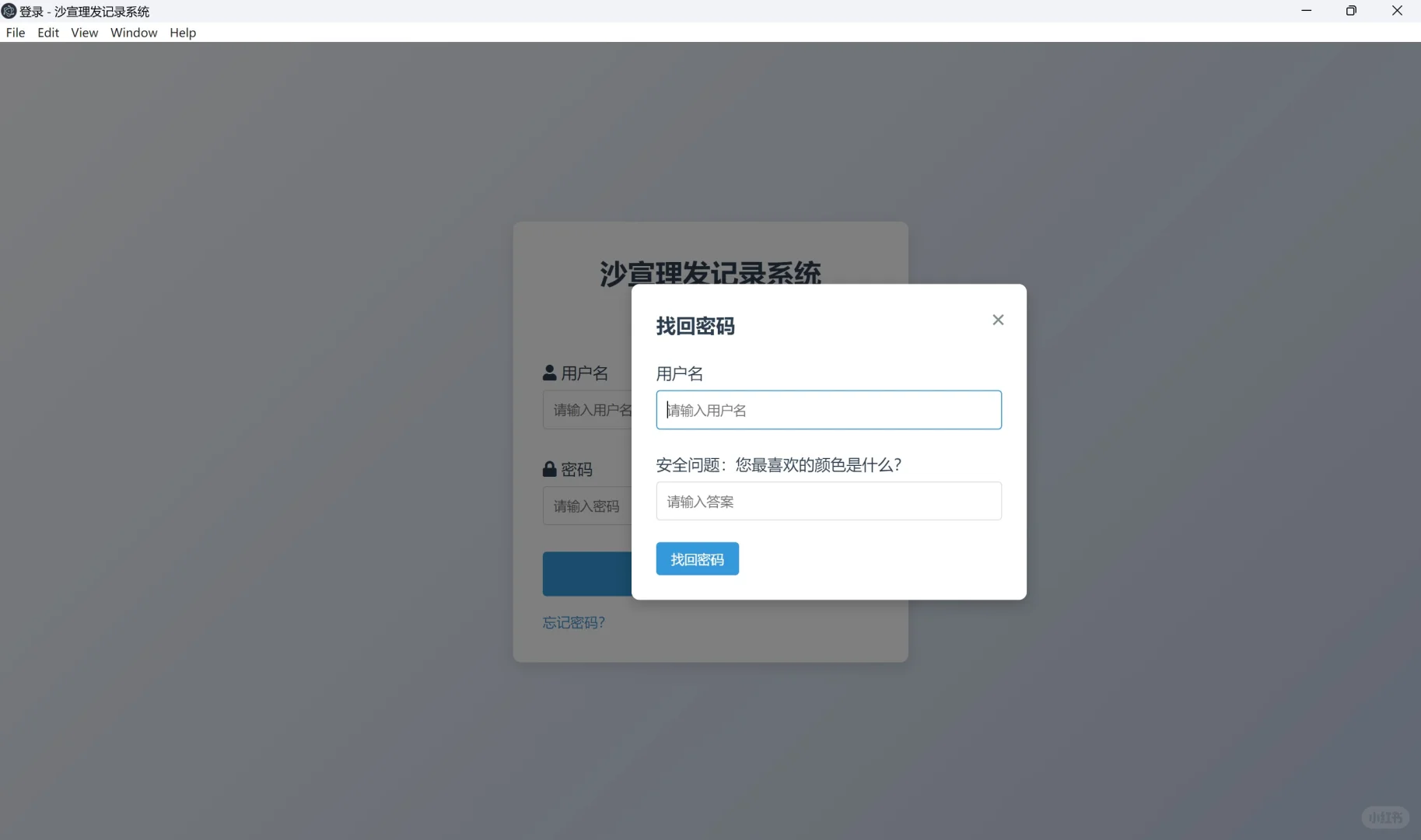 自己做的小玩意，没有卖出去。难过。