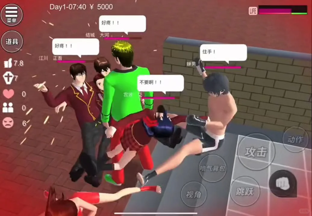 樱花校园模拟器,手机平板都能玩的