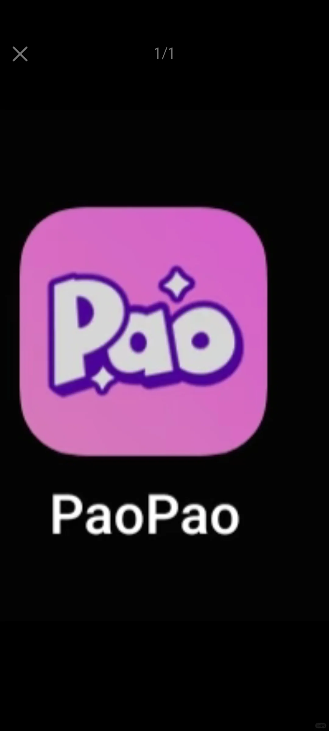 求安卓安装包可以填邀请码