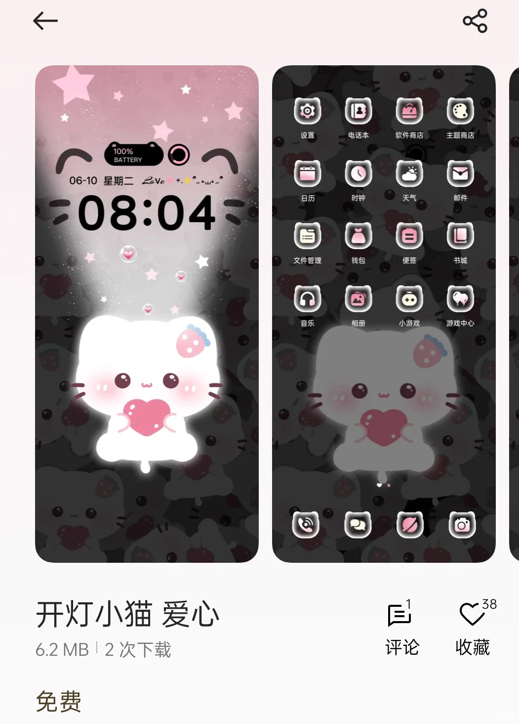 OPPO手机主题第3弹来了!