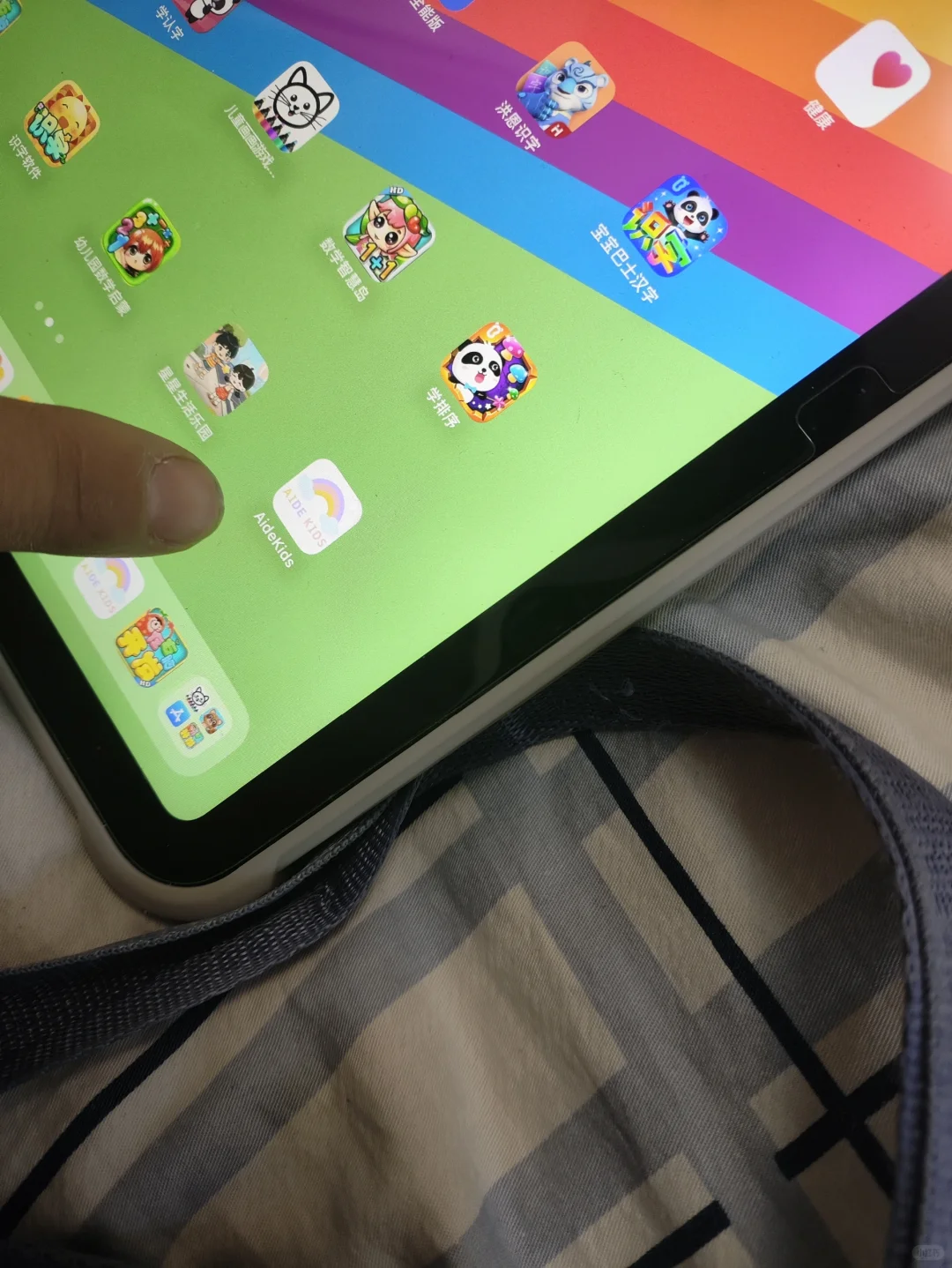 谱系，自闭症，发育迟缓干预APP