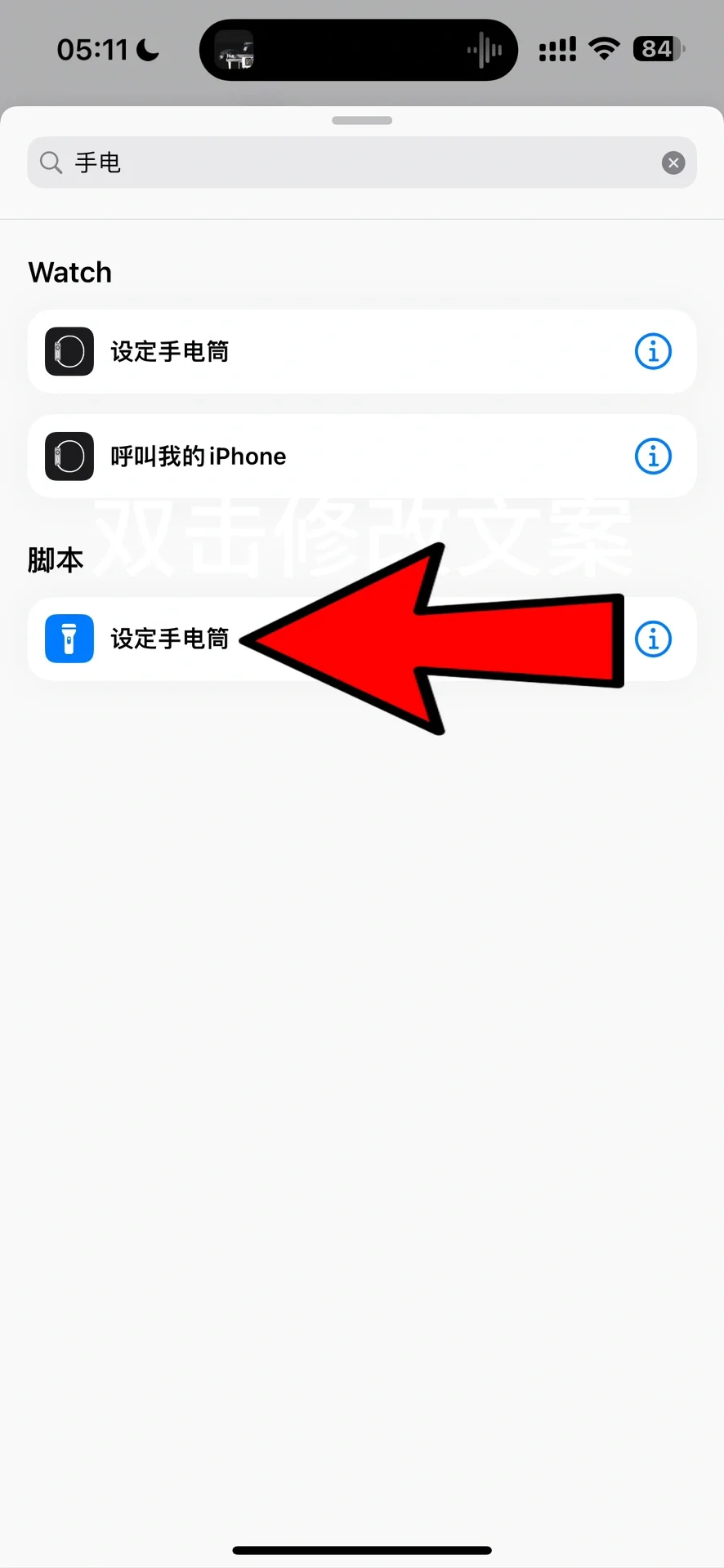最详细的手机指令！！！