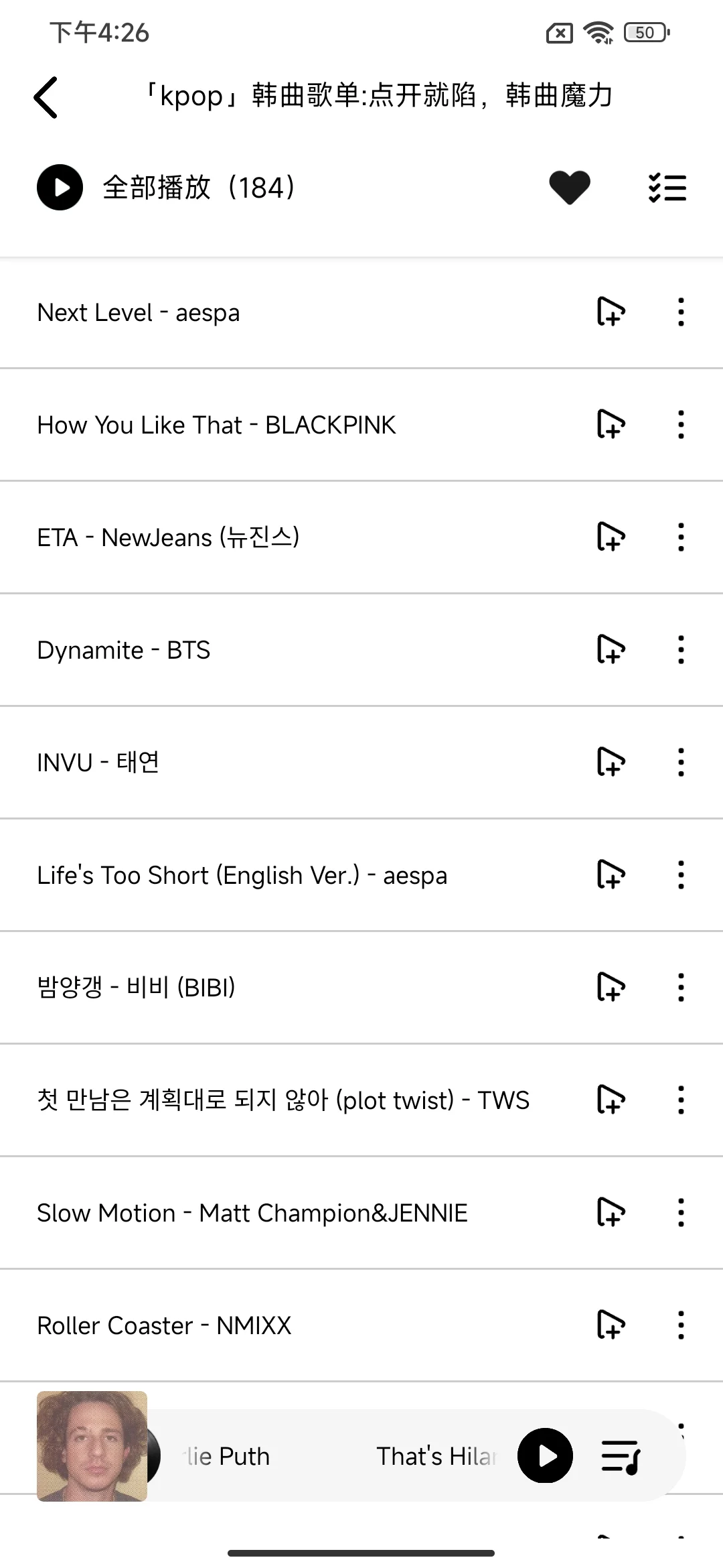 封神的4个免费音乐软件🎶