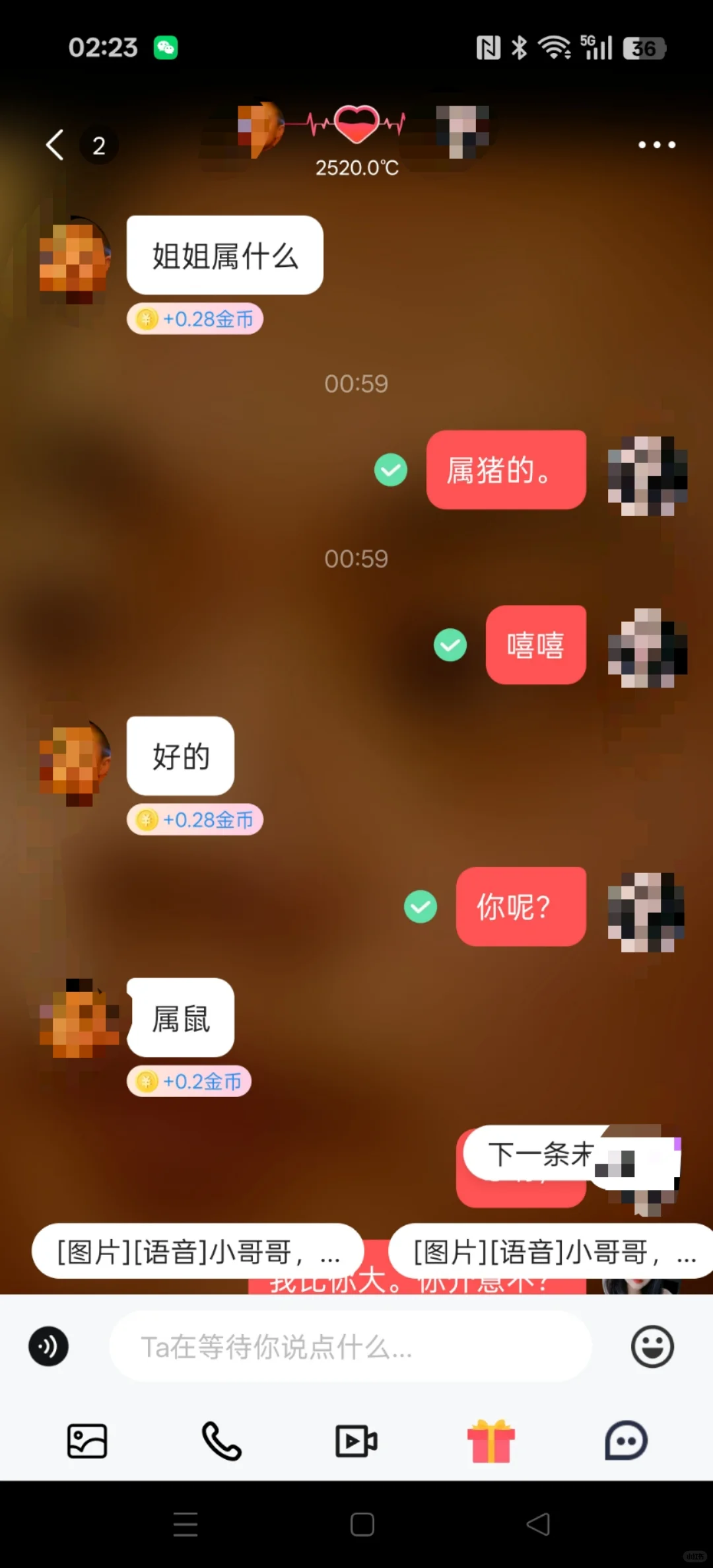 闺蜜介绍的，太香了…