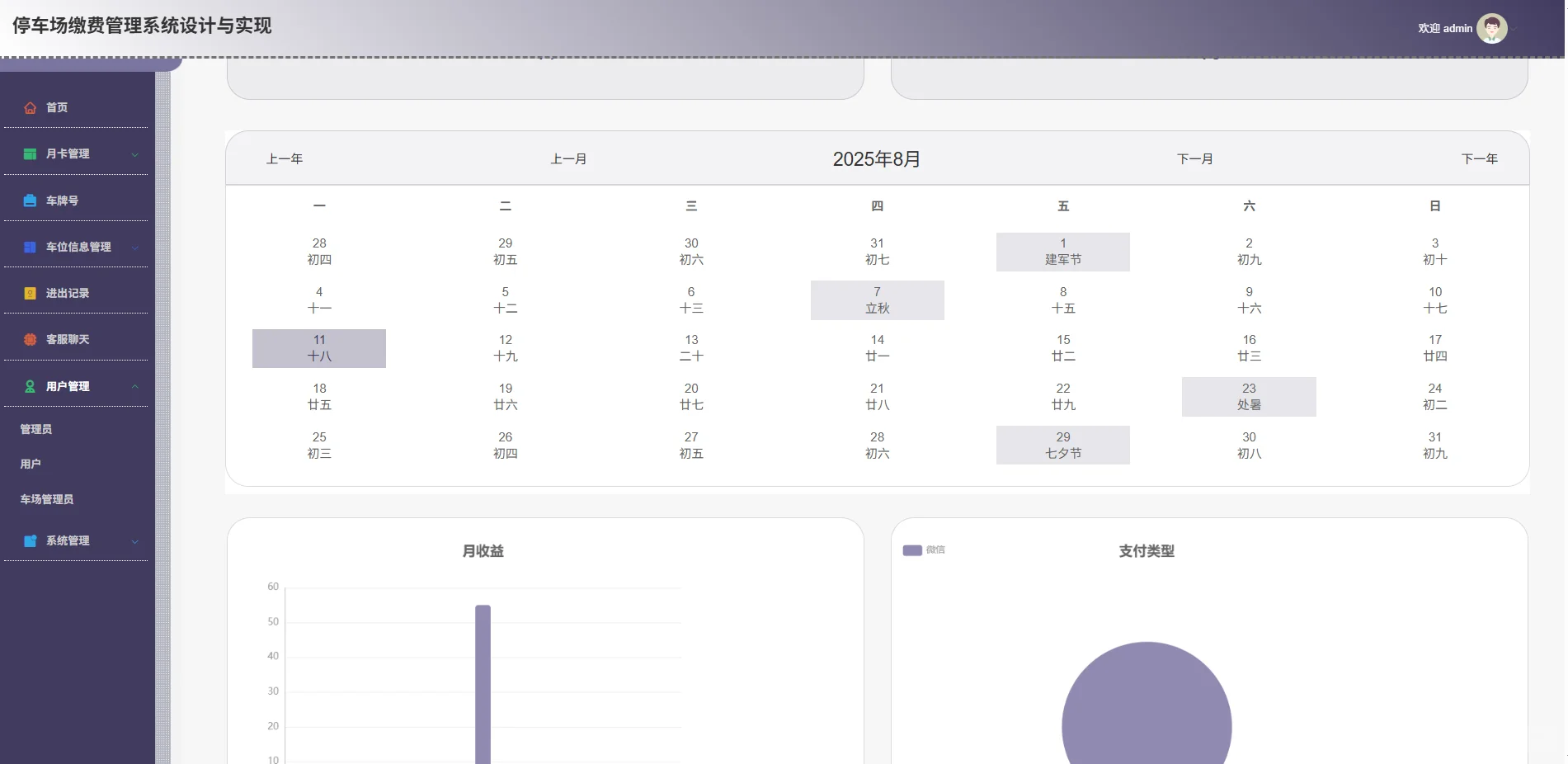 干货分享，拿走不谢！小程序源码完整套资料