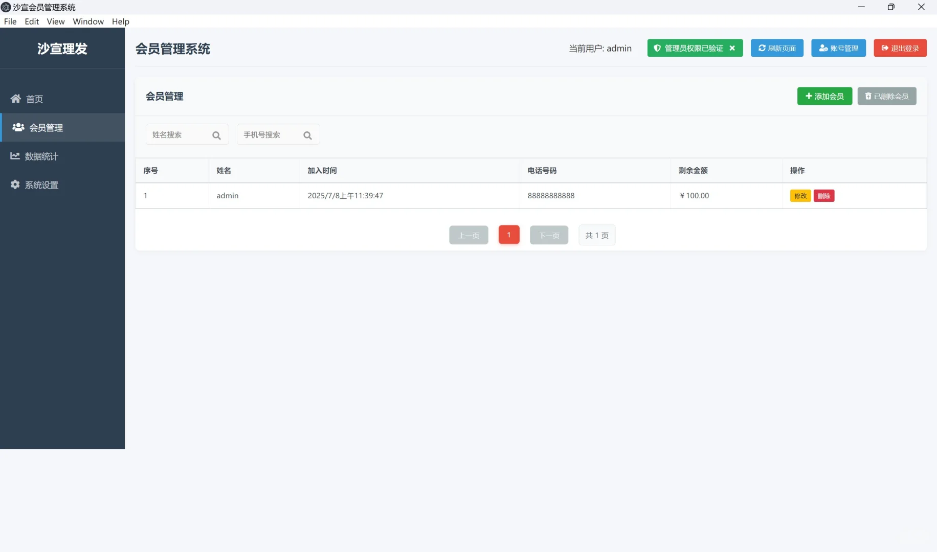 自己做的小玩意，没有卖出去。难过。
