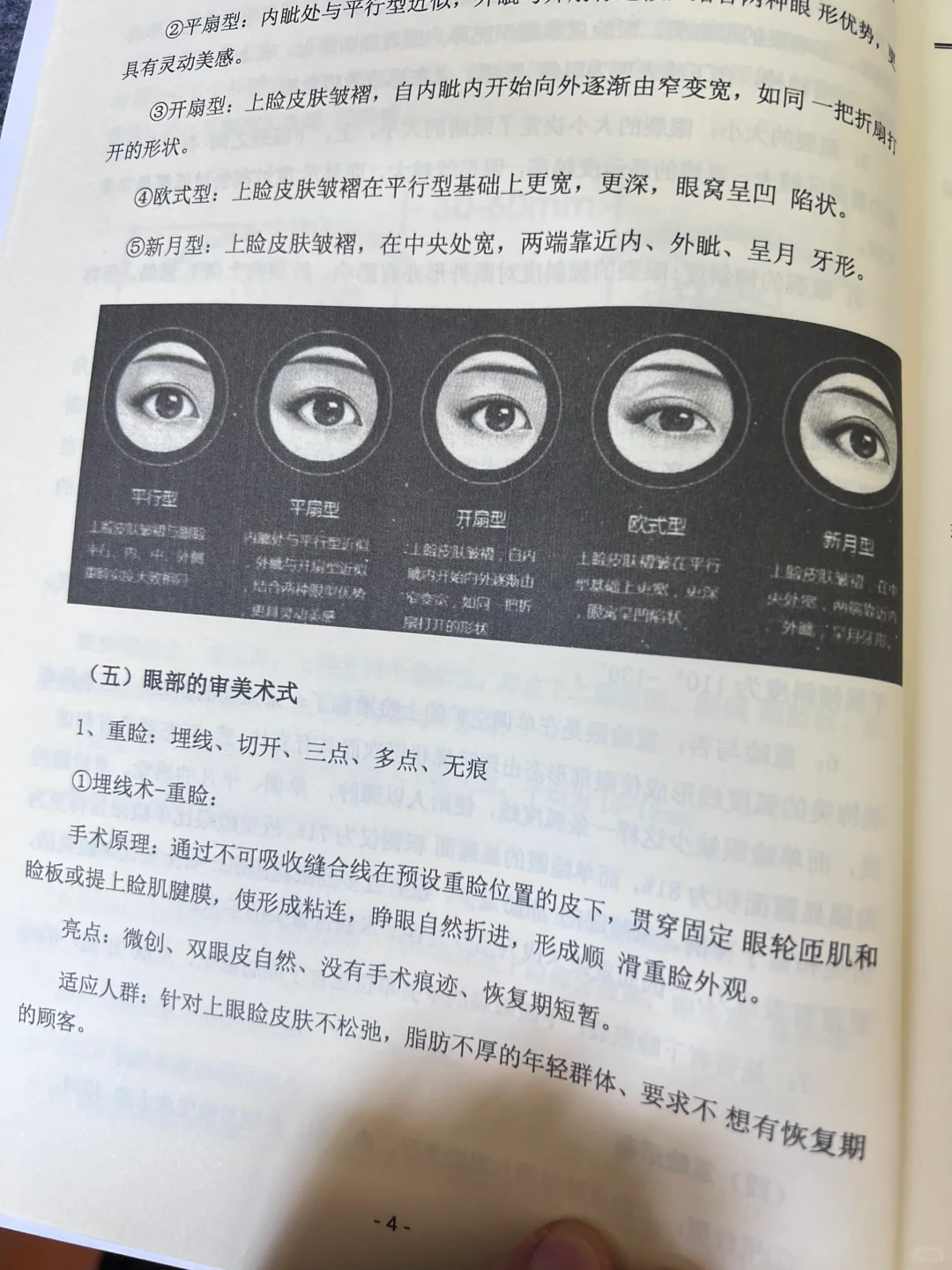 小白咨询师如何选择渠道或直客？