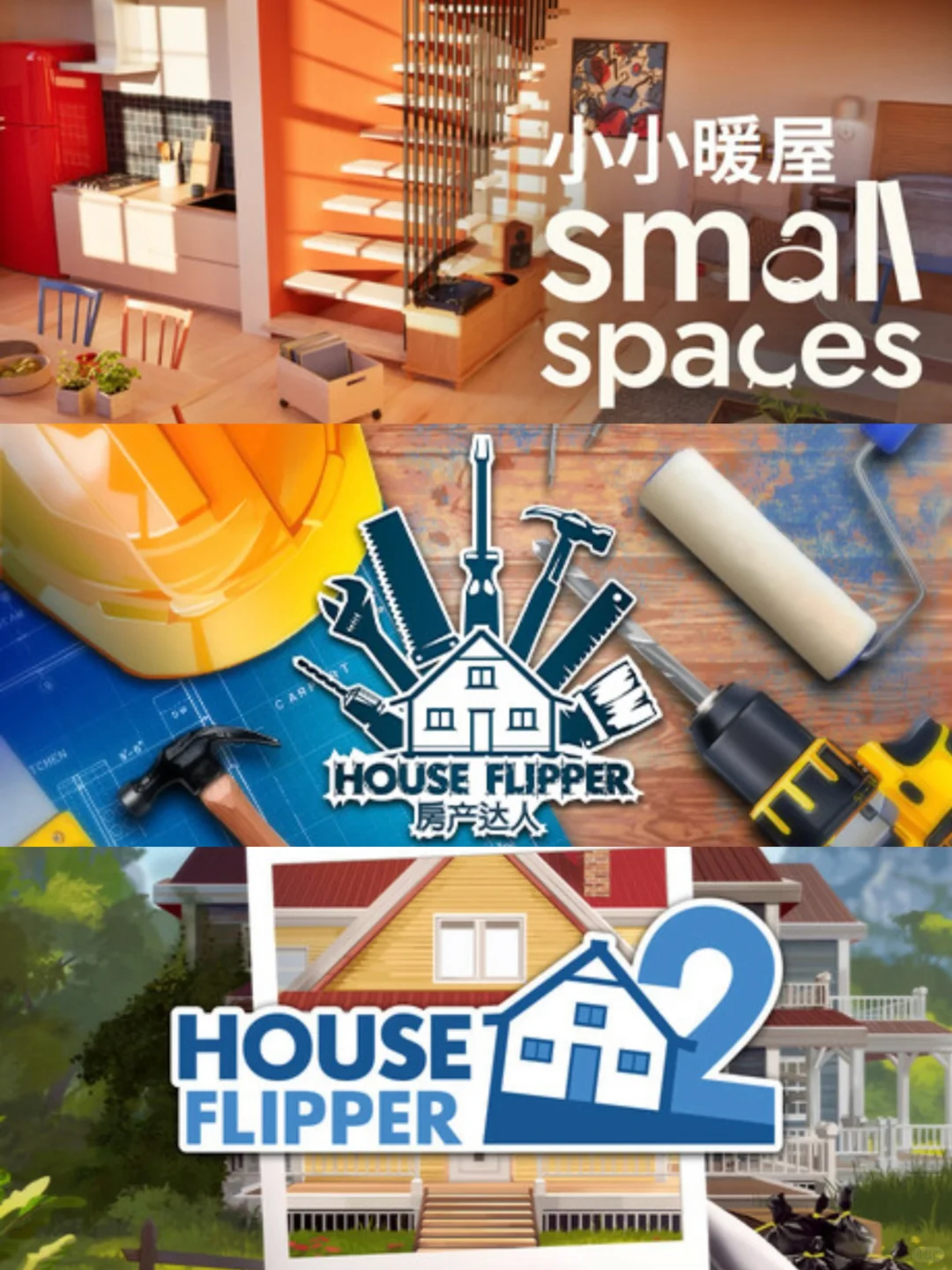 两眼一睁就是干‼️装修游戏怎么也这么好玩‼️