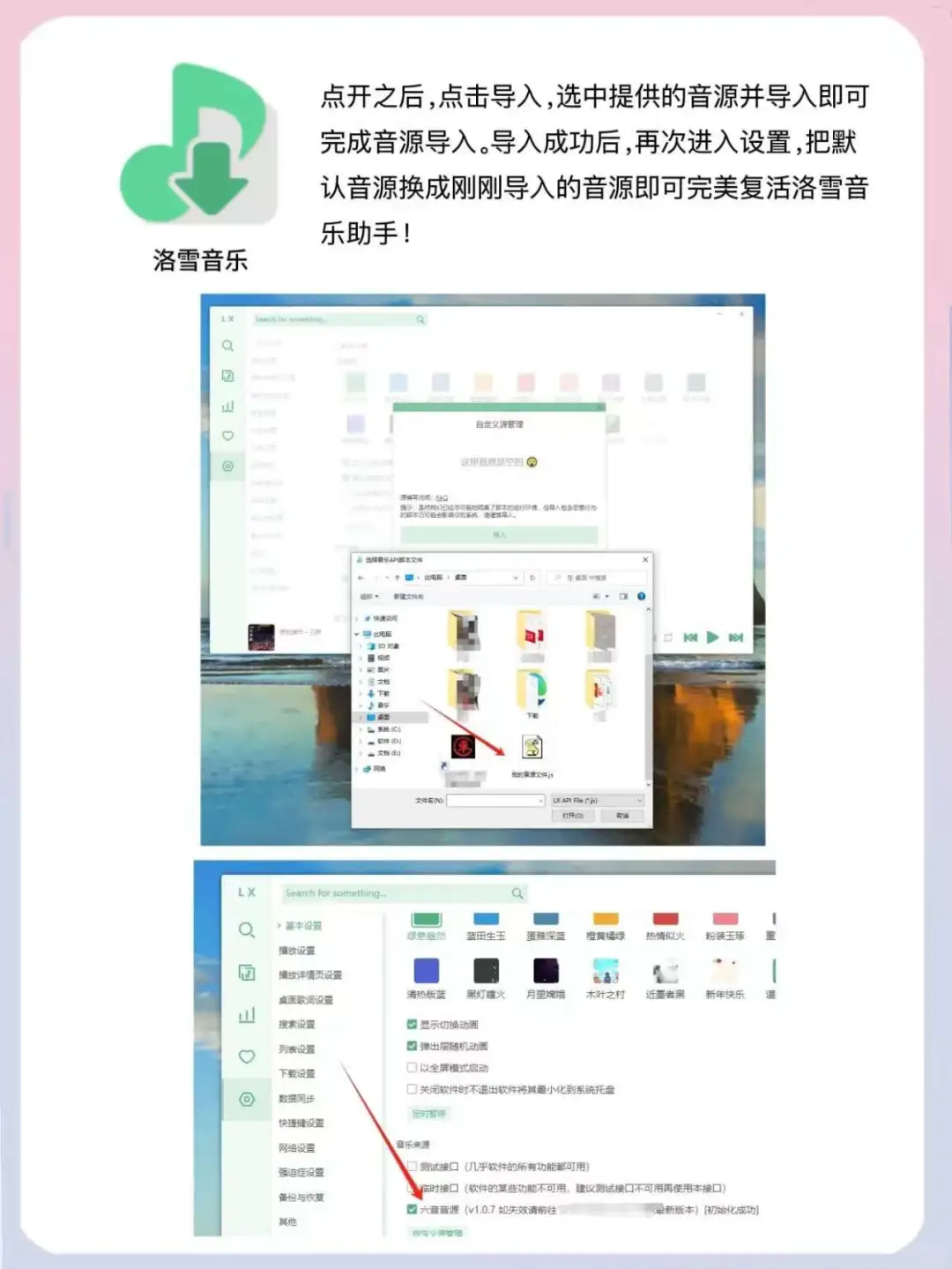 音乐荒？这个魔改听歌 app 拯救你🎵