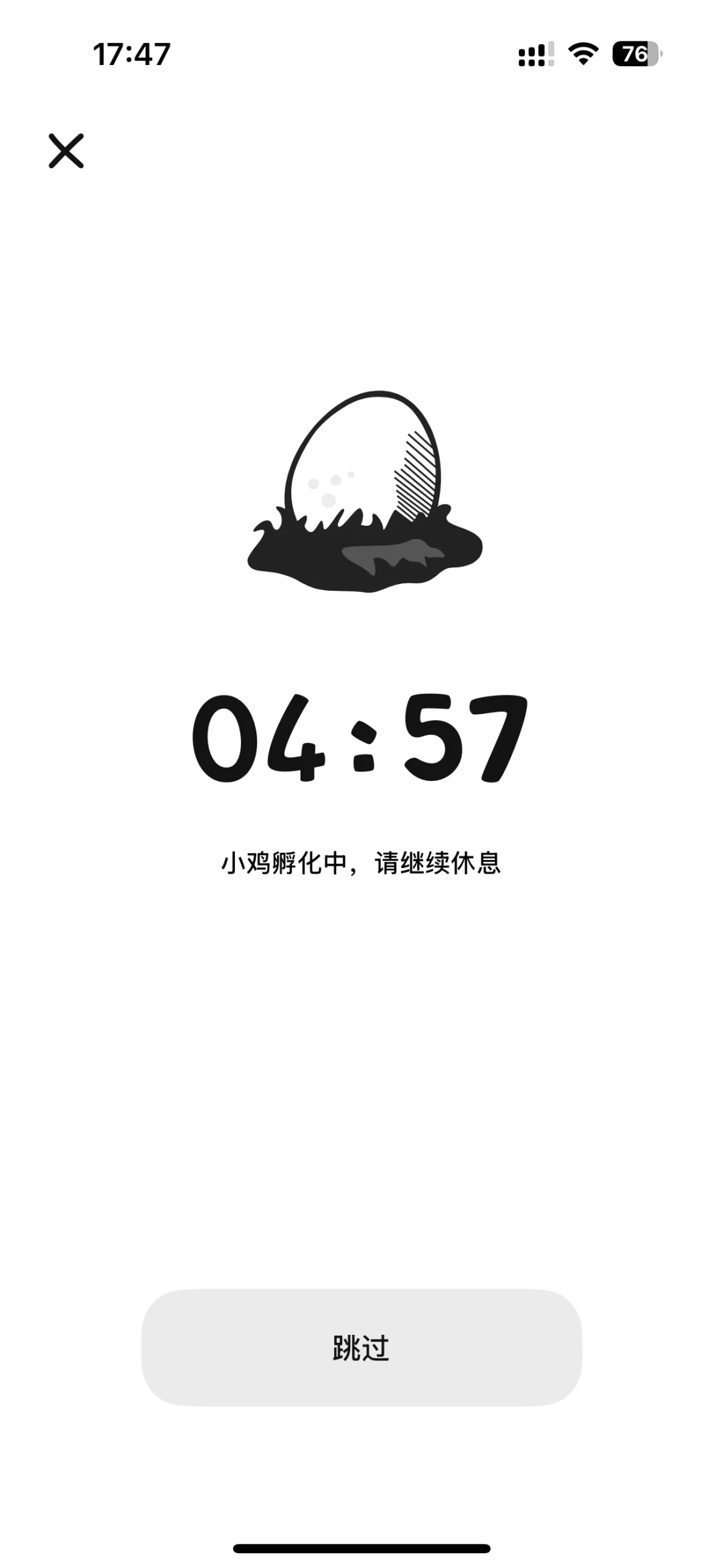 分享一款ios番茄时间的软件《小鸡专注》