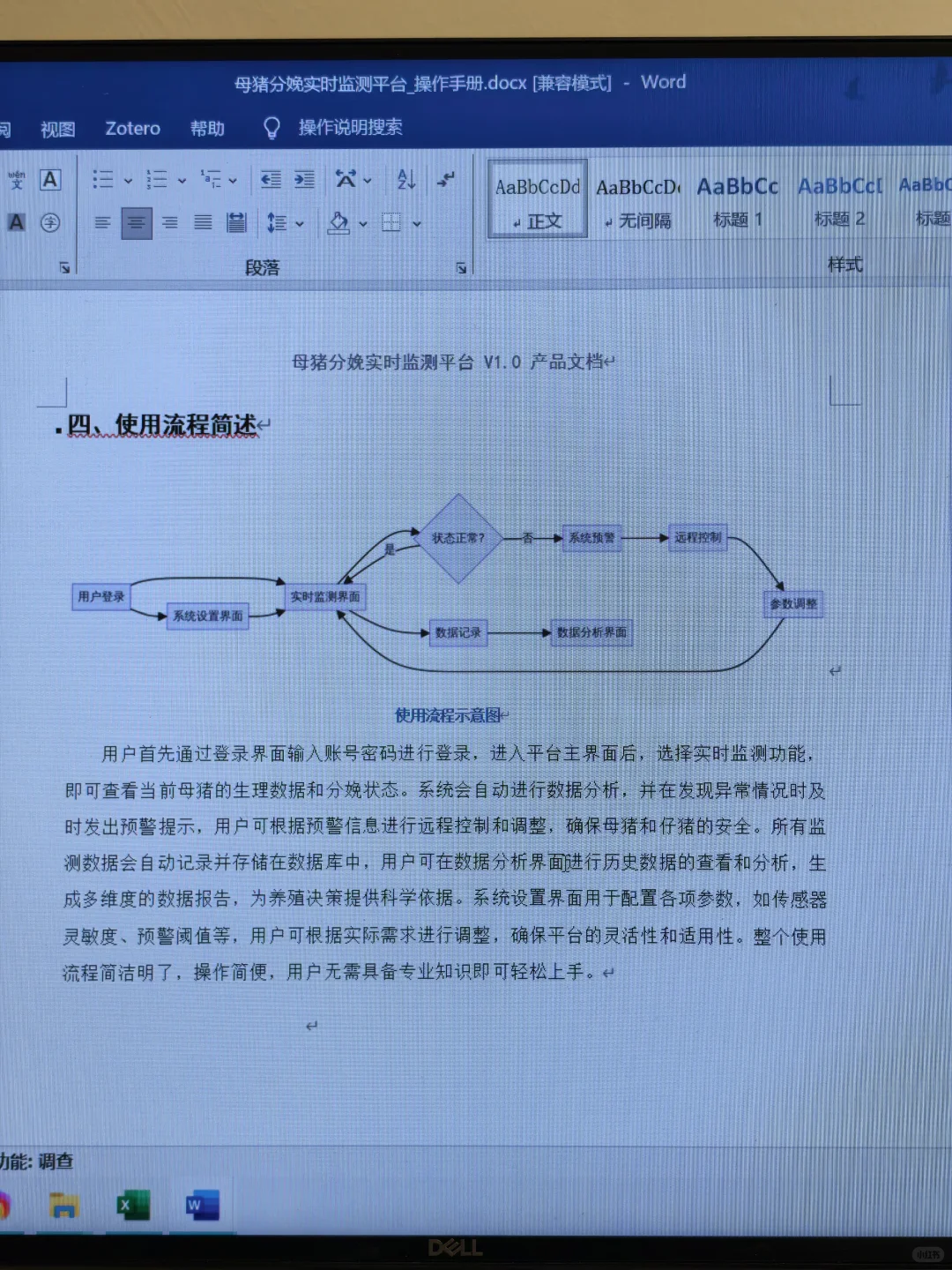 当文科生有了软著ai工具后，根本停不下来
