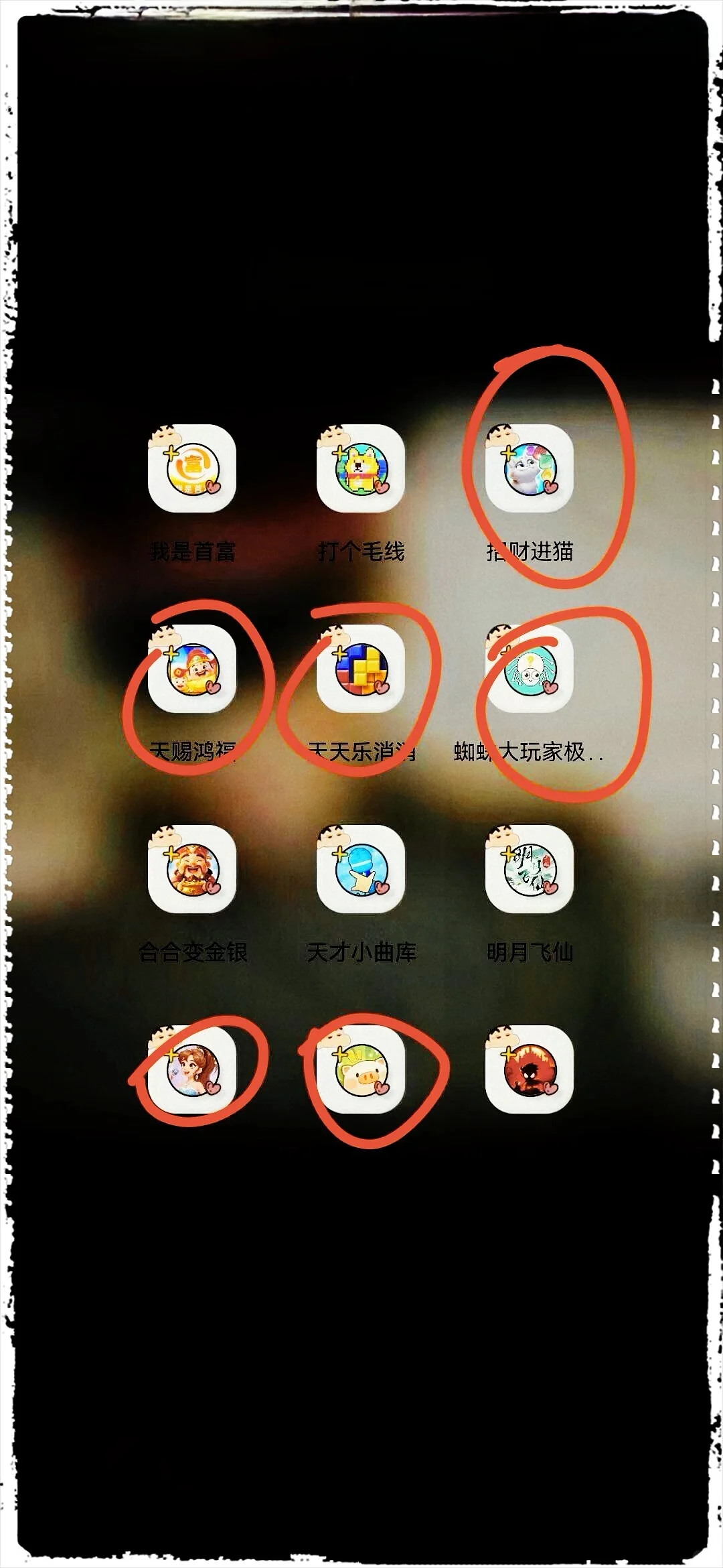 这些游戏无广告打扰，收益多劳多得