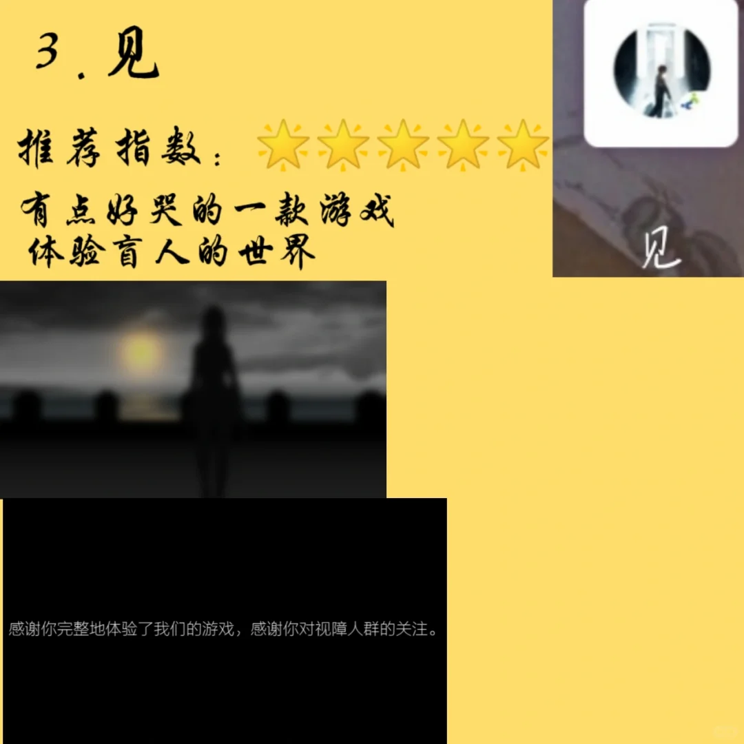 ✅强烈安利‼️很难不爱的宝藏游戏‼️