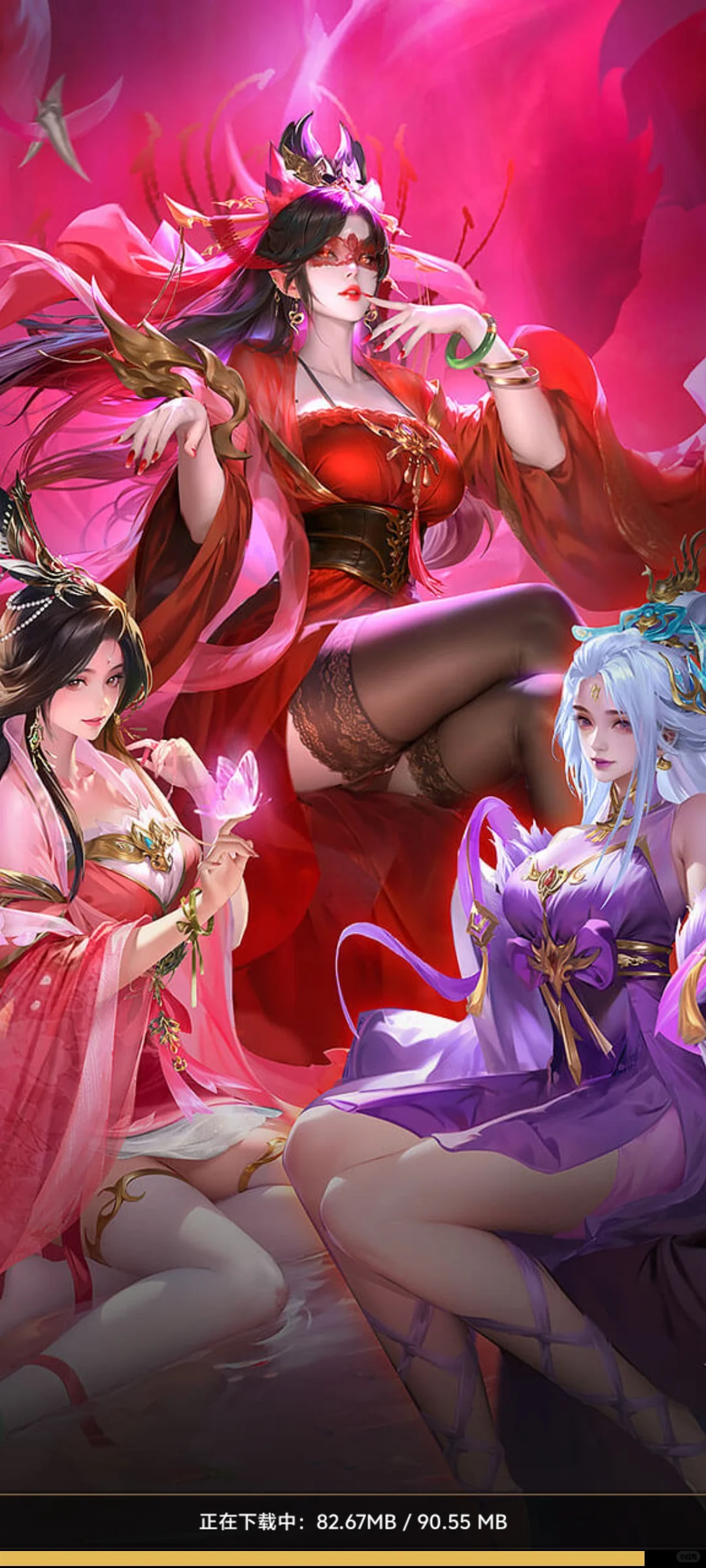 手机上莫名其妙多了一个软件