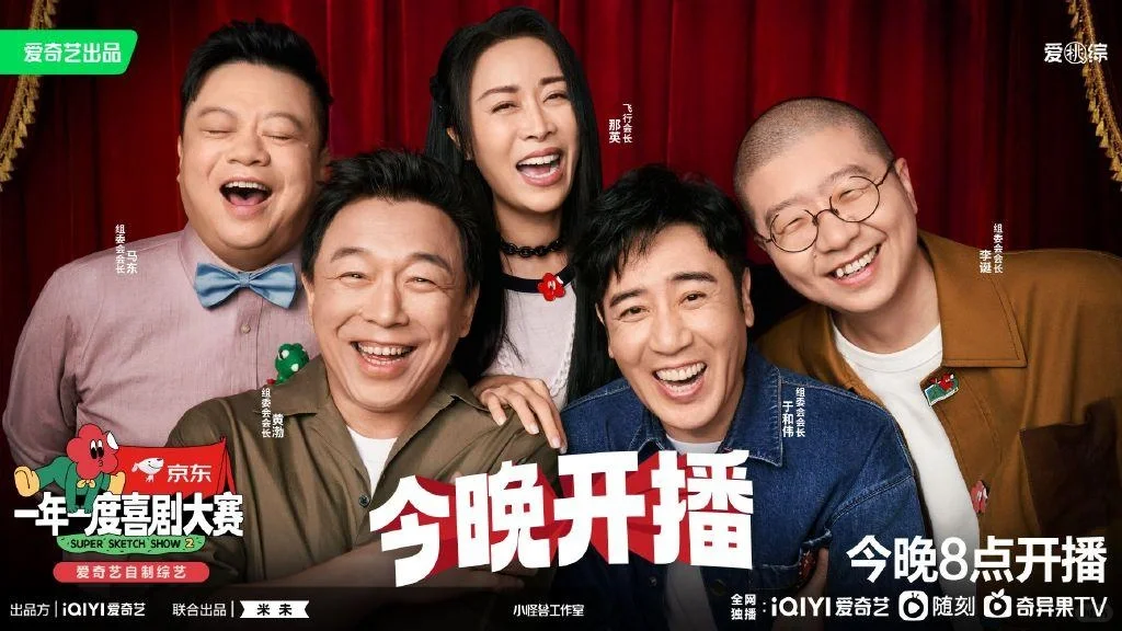 爱影视实现追剧自由行