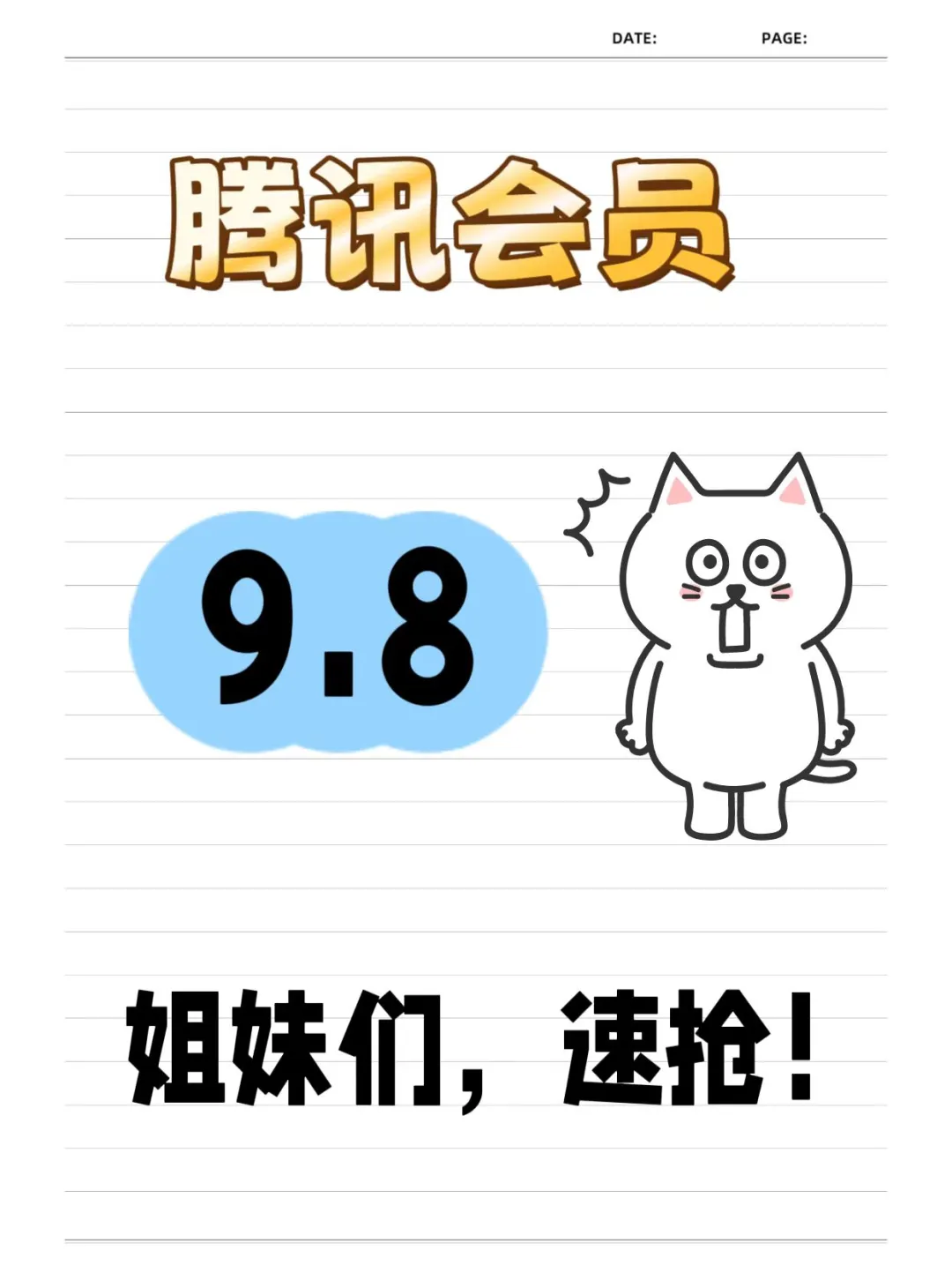 花小钱实现追剧自由，比到处求免费香多了