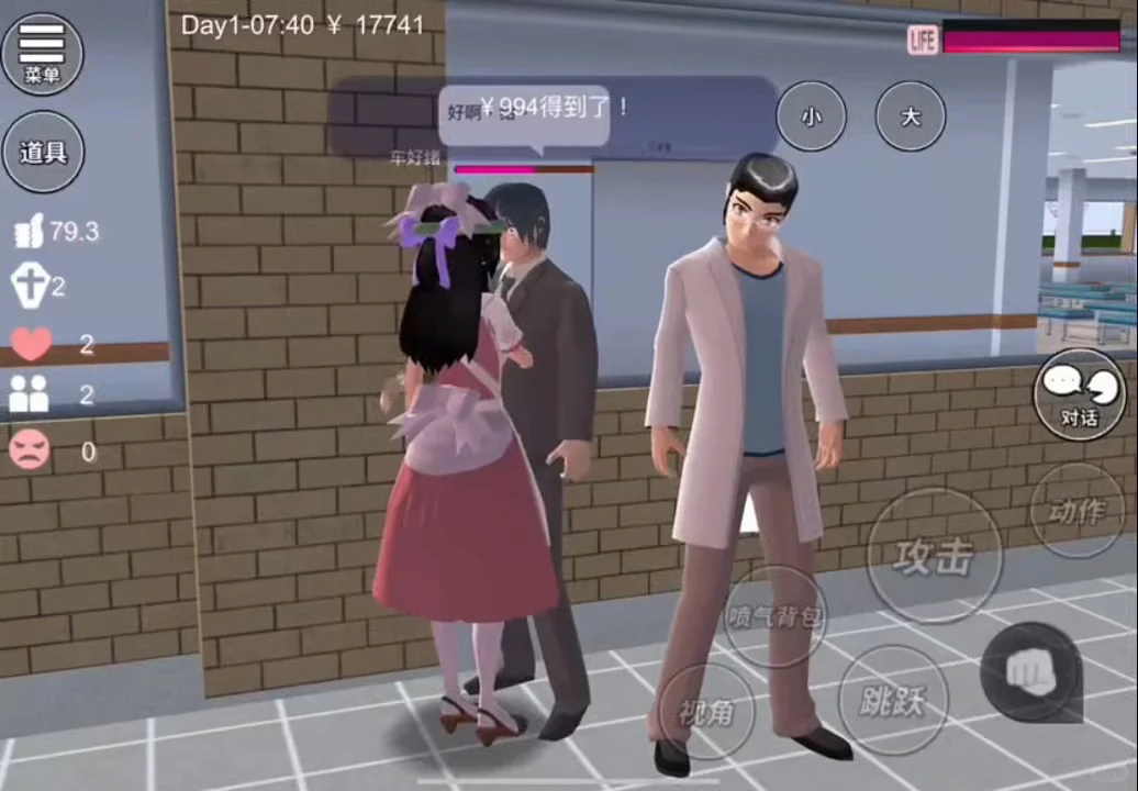 樱花校园模拟器,手机平板都能玩的