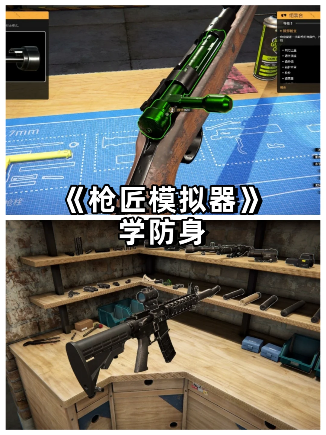 重生之春节我在游戏里学真的科目三