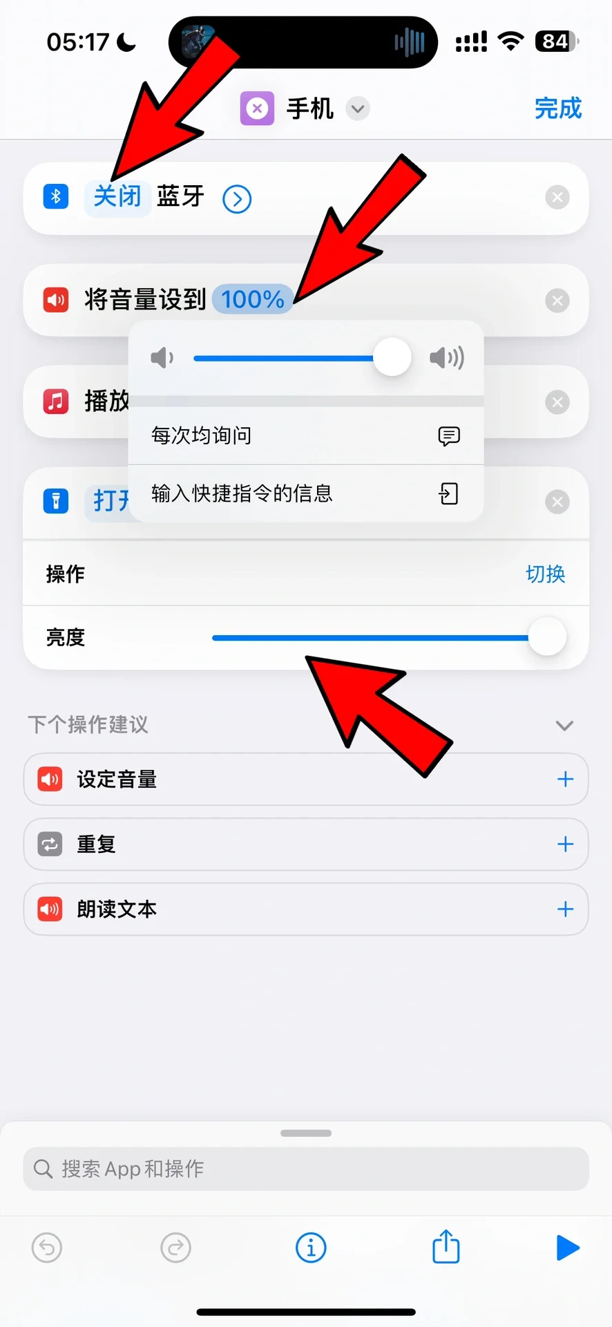 最详细的手机指令！！！