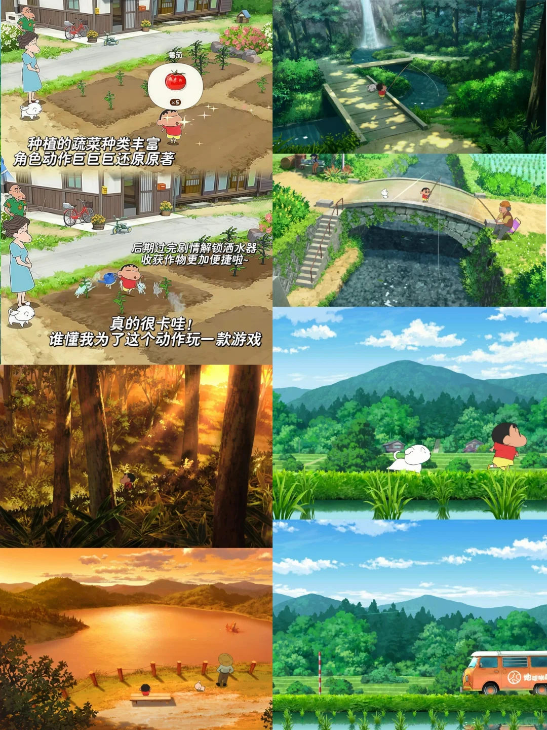 ✨蜡笔小新之煤炭镇的小白！大冒险来咯！🐾