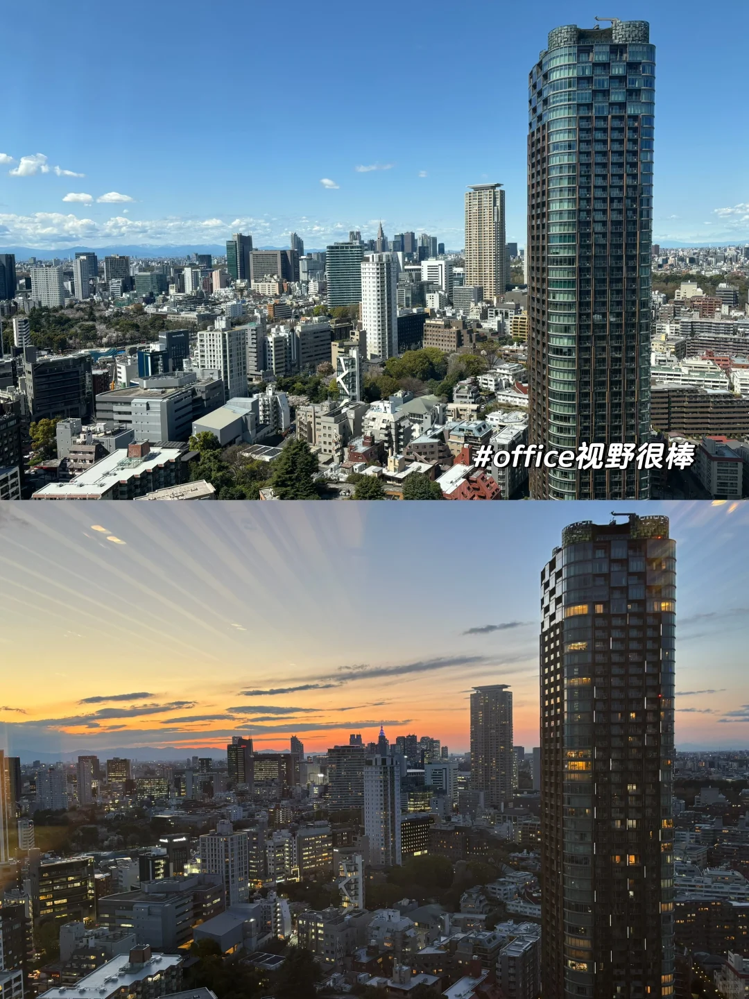 🇯🇵恭喜这位宝妈34岁大龄日本转职上岸