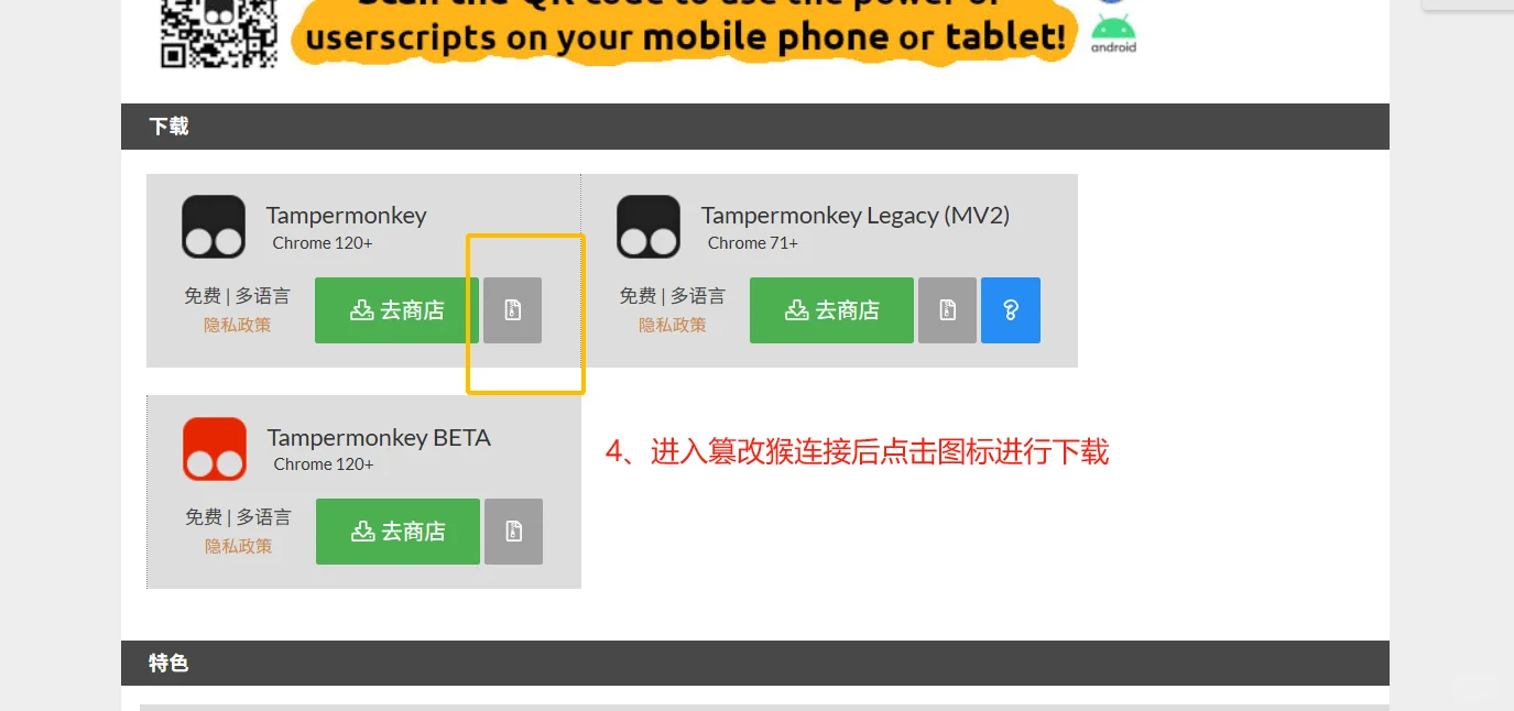 Github汉化教程 Github网页版中文插件