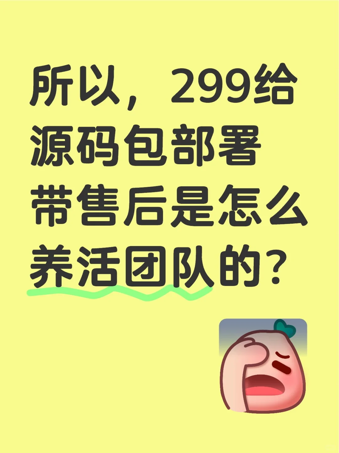想破脑袋都想不明白