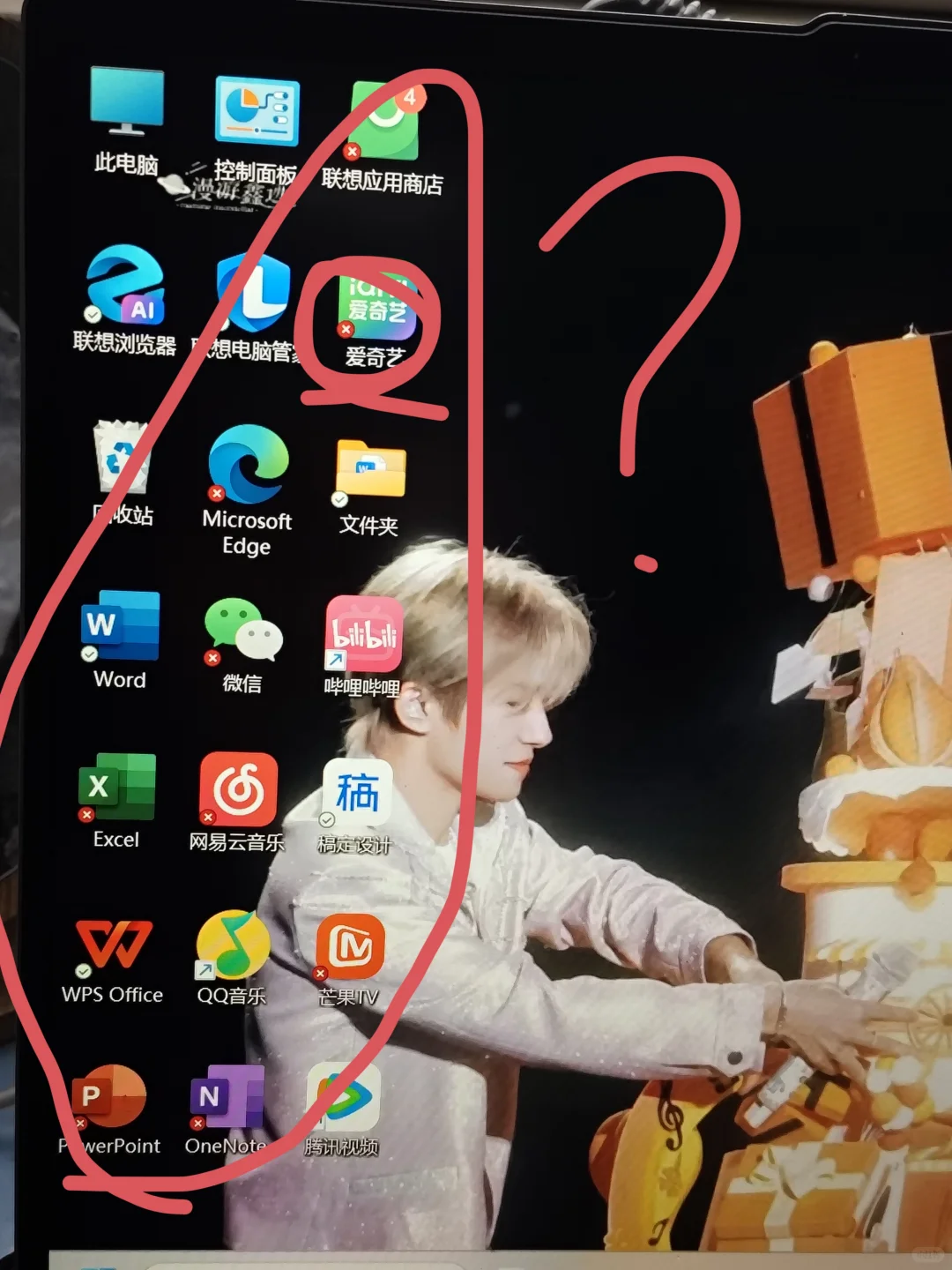 电脑中病毒了？