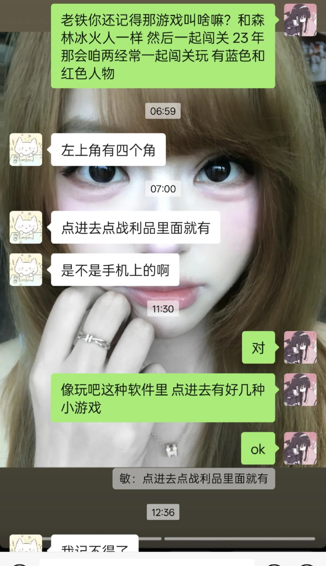 有谁知道那款小游戏 小偿