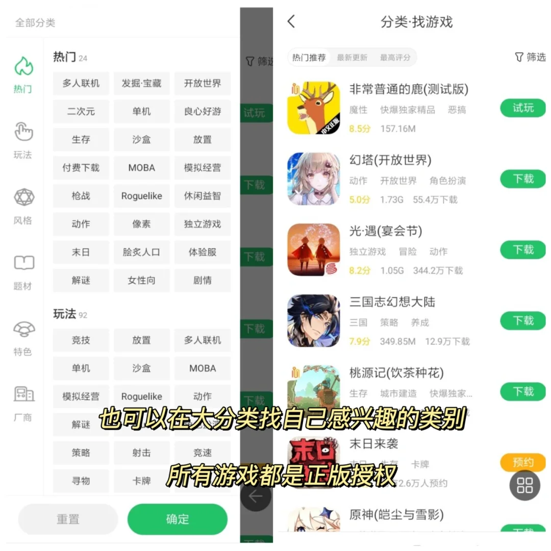 我找到游戏博主的流量密码了❗️