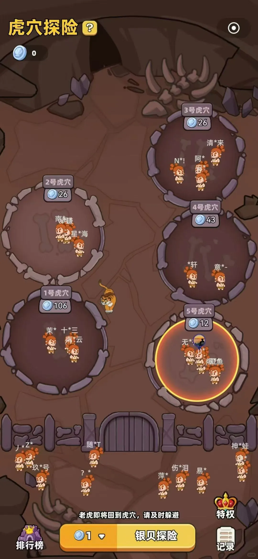 原始人鲁卡app开发潮玩宇宙 大逃杀源码交付