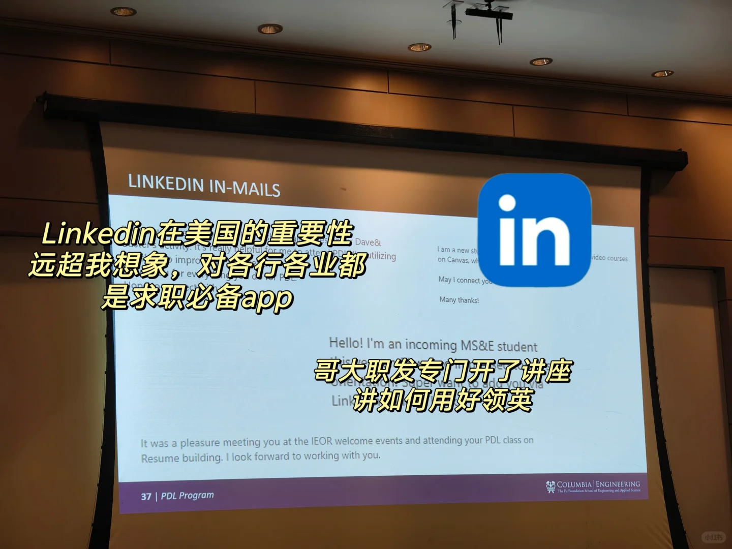 纽约求生中，聊聊美国留学必备的宝藏APP