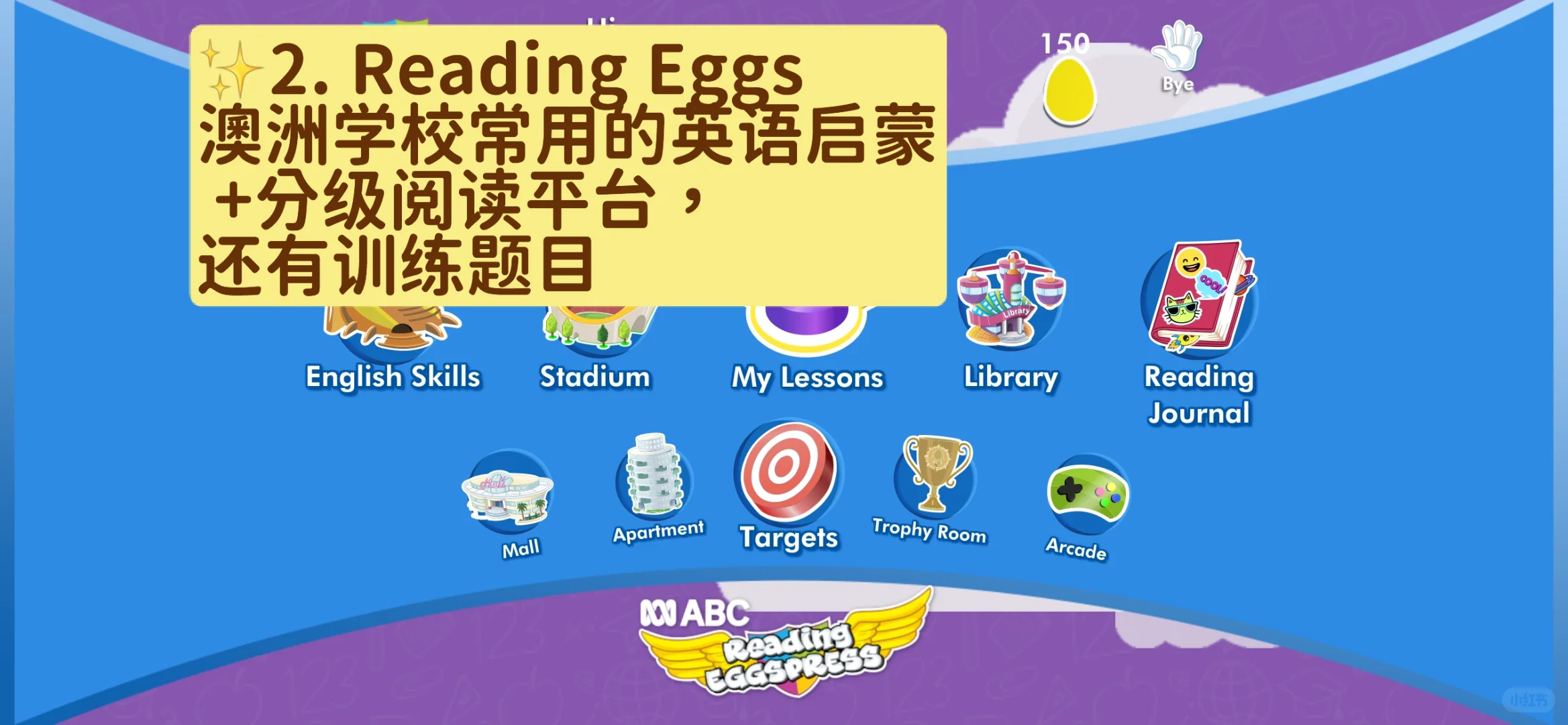 澳洲小学生超爱的8个宝藏App