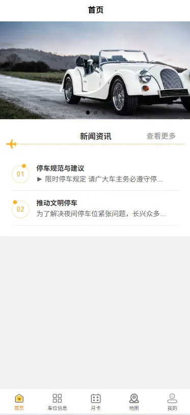 干货分享，拿走不谢！小程序源码完整套资料