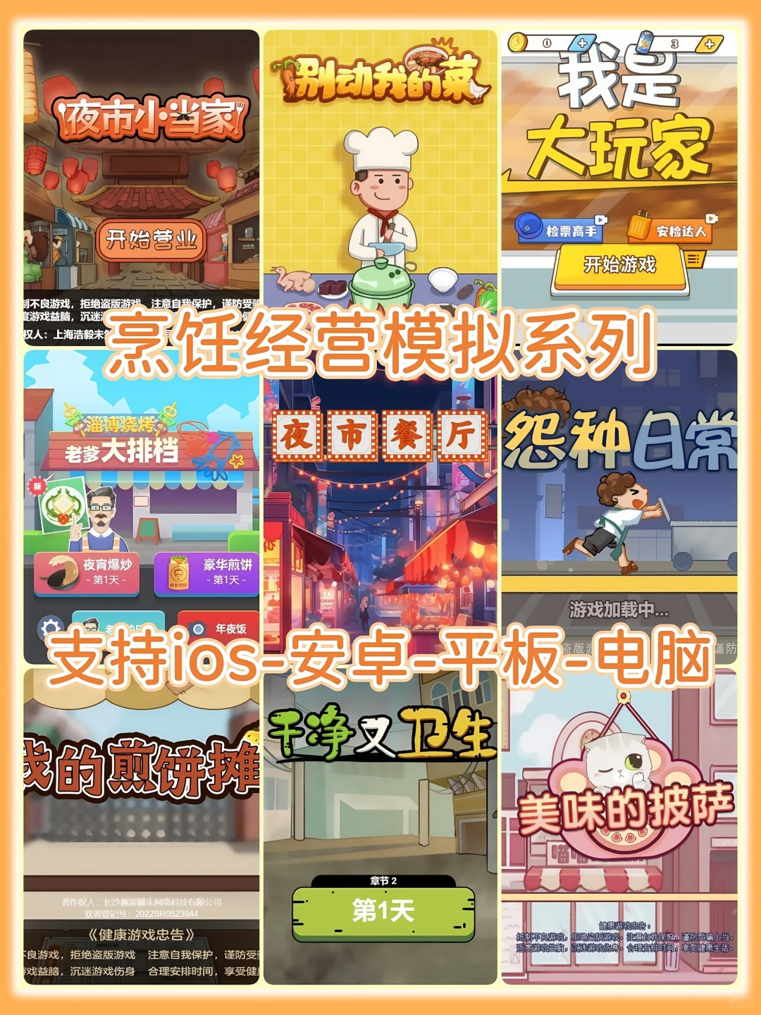 哇塞😍居然有1000+款🔥无广告小游戏合集🎮