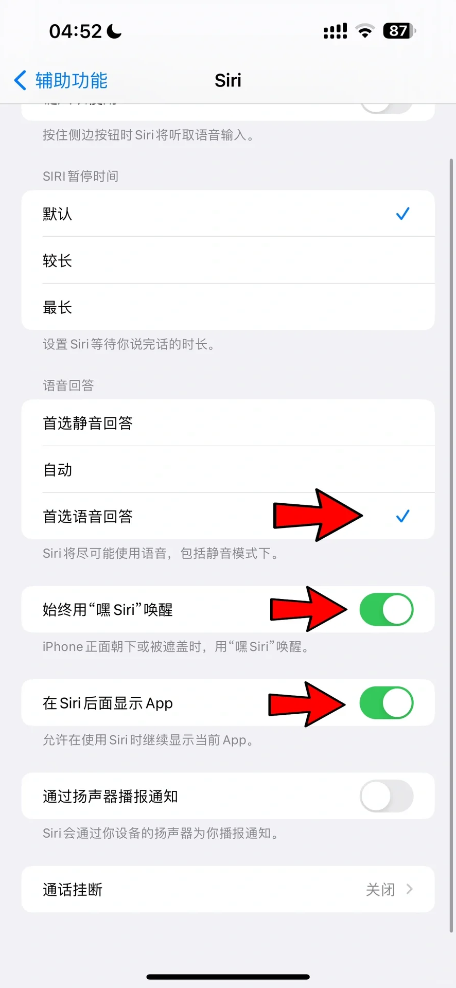最详细的手机指令！！！