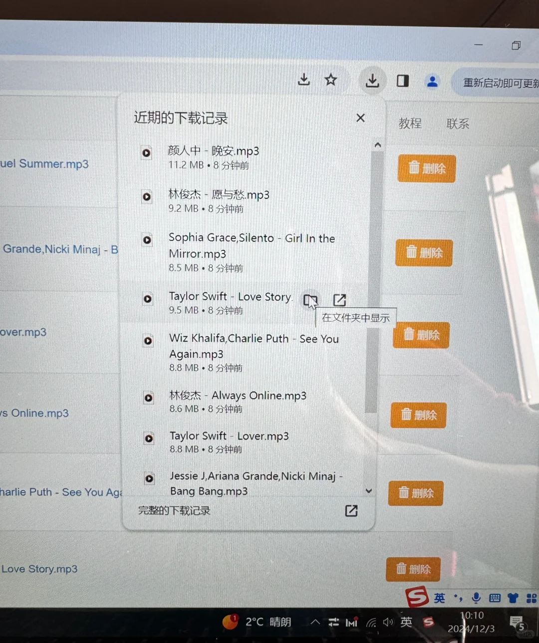 🎧教程|游泳骨传导耳机如何下载音乐🎵