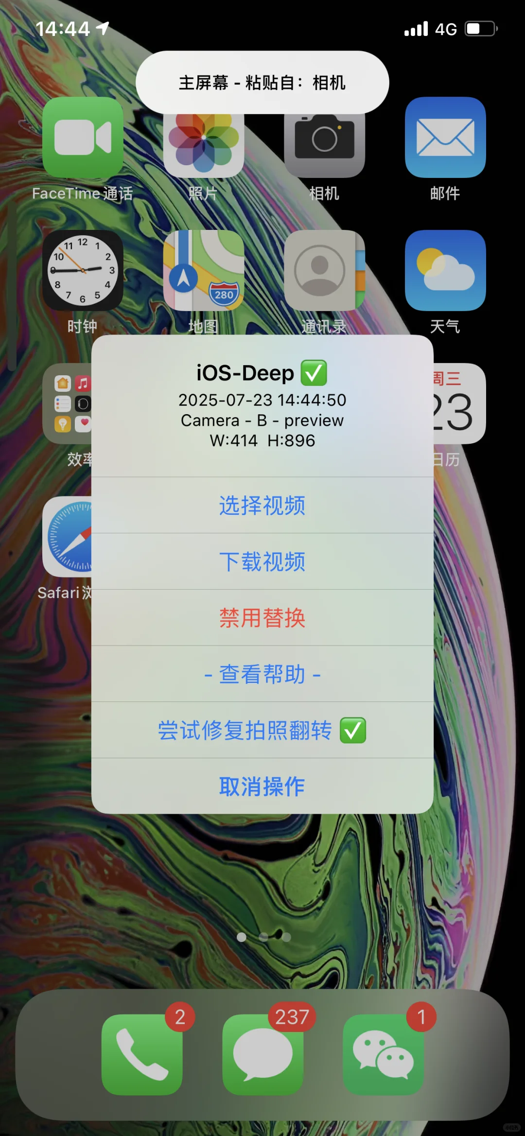 ios相机神器！解锁iPhone摄影新姿