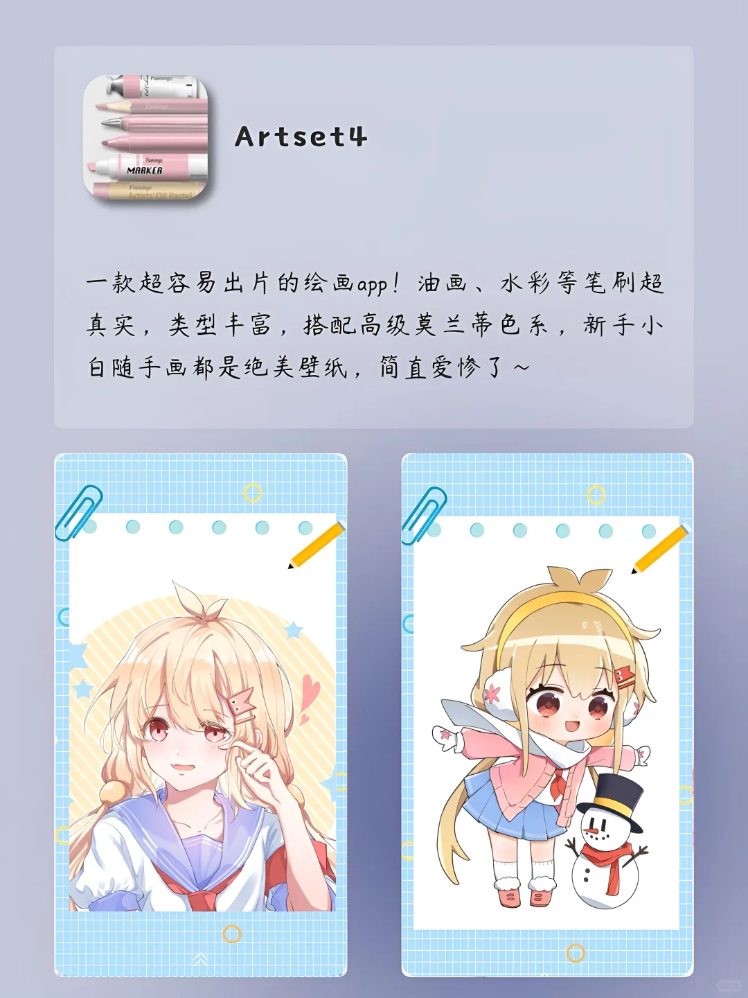 女生独处时可以用的APP‼