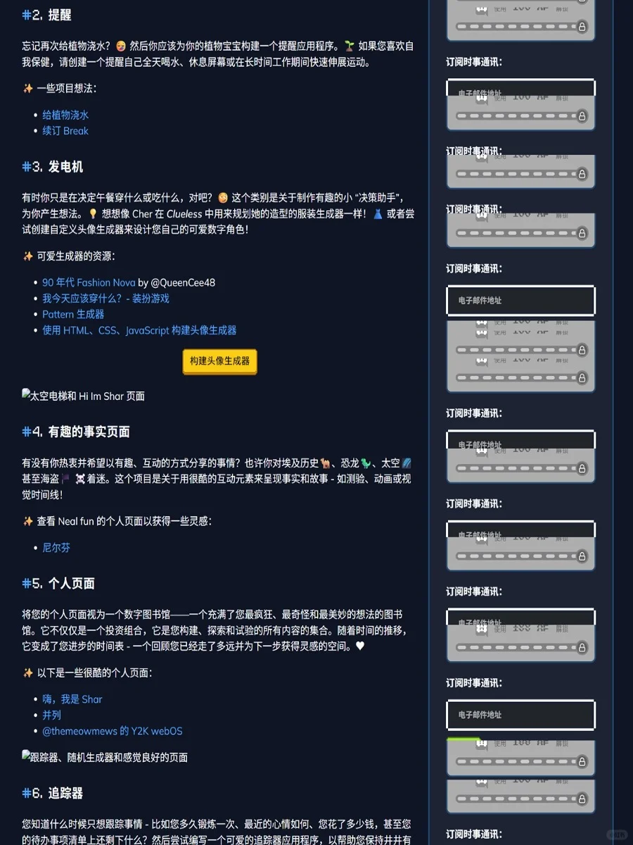 瞬间对编程达到了10000%