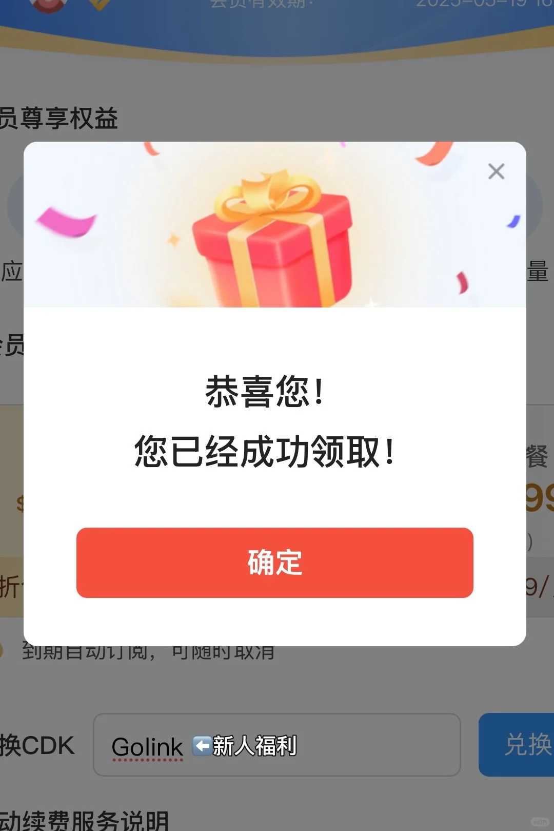 留学生必备软件🏆