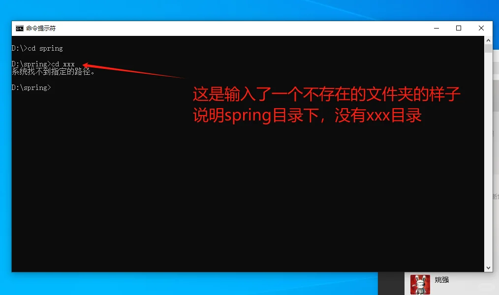 不会装软件系列--命令行工具，也叫小黑窗
