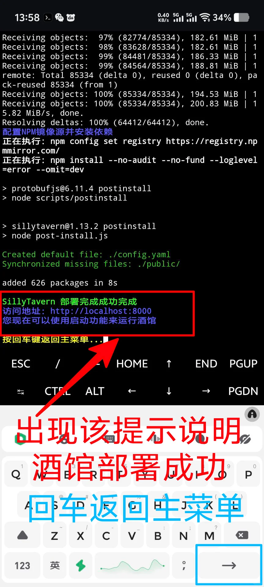 自制酒馆搭建的萌新宝宝教程！图文并茂