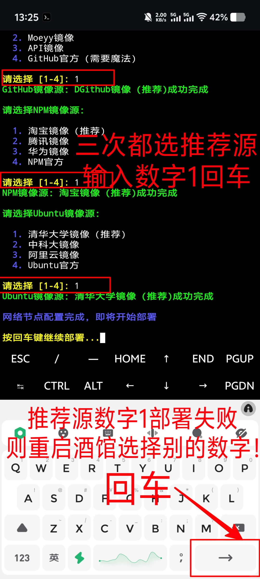 自制酒馆搭建的萌新宝宝教程！图文并茂
