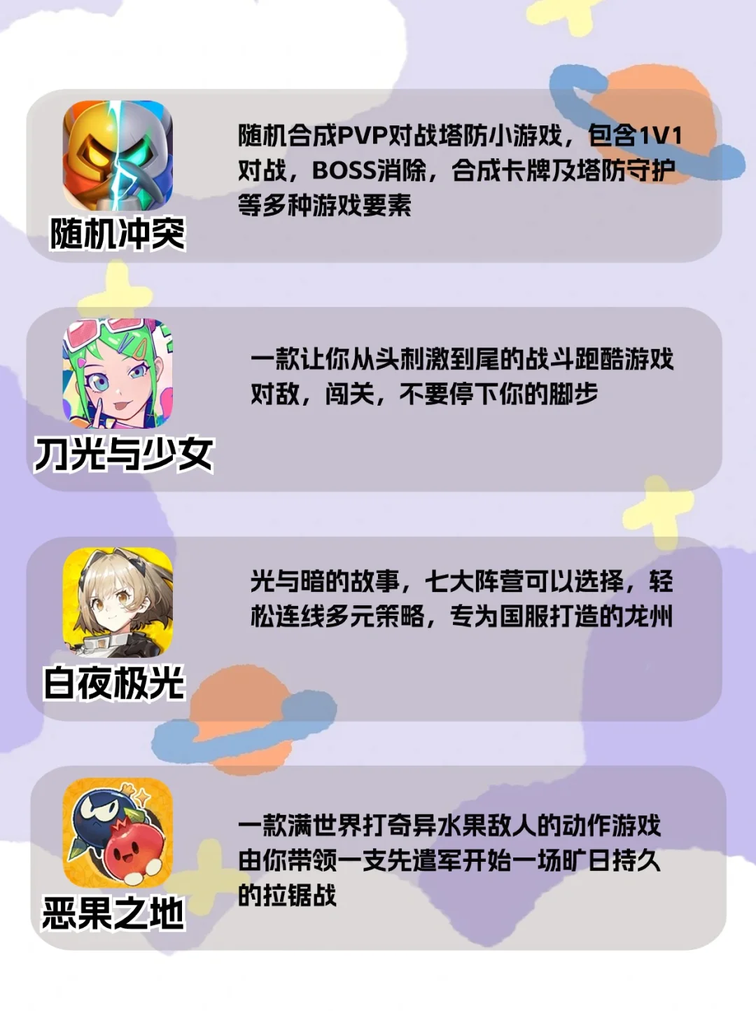 女生超爱玩❗️玩就停不下来的宝藏游戏✨