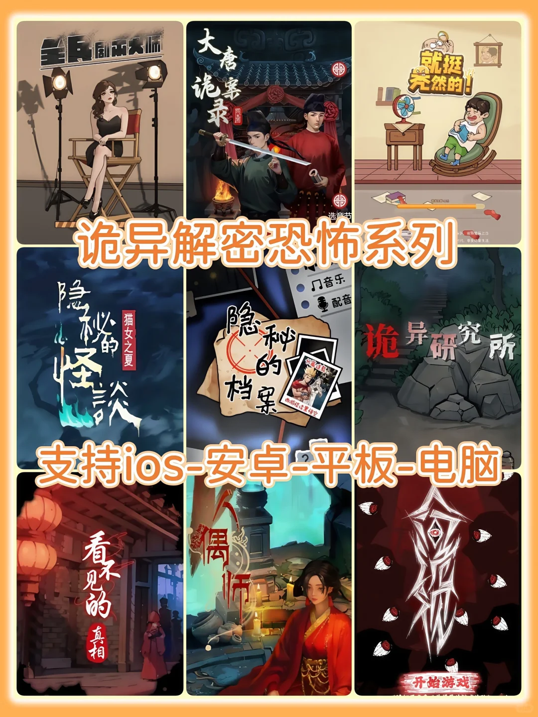 哇塞😍居然有1000+款🔥无广告小游戏合集🎮