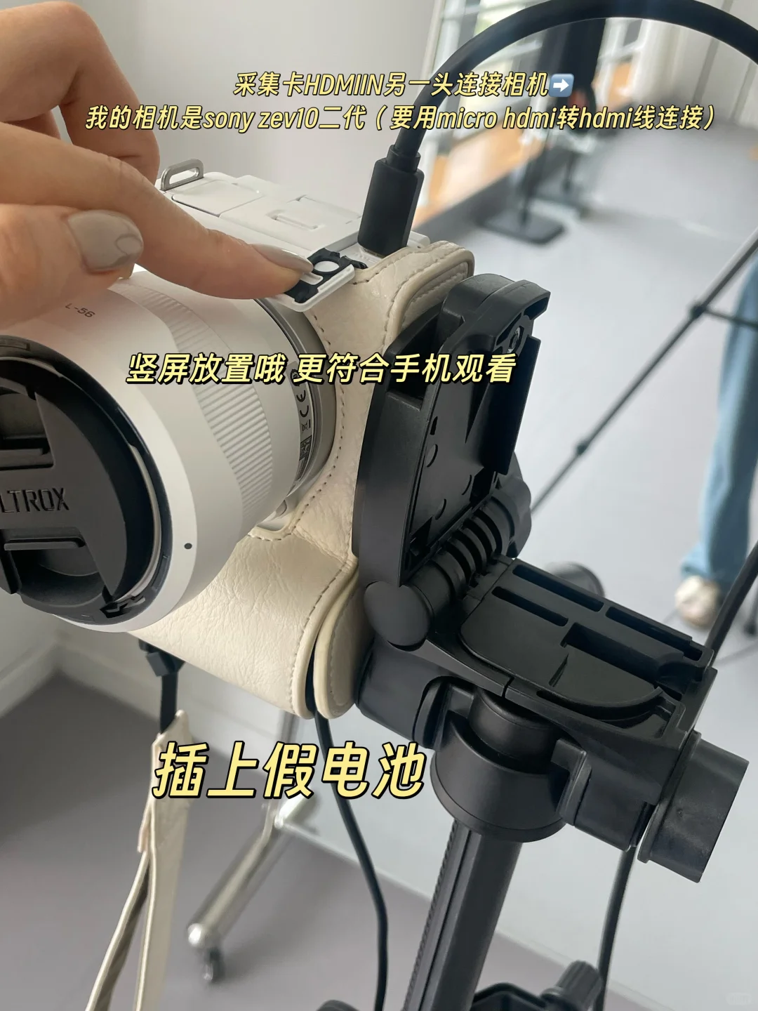 学习直播中控之“直播必备硬软件（1）”