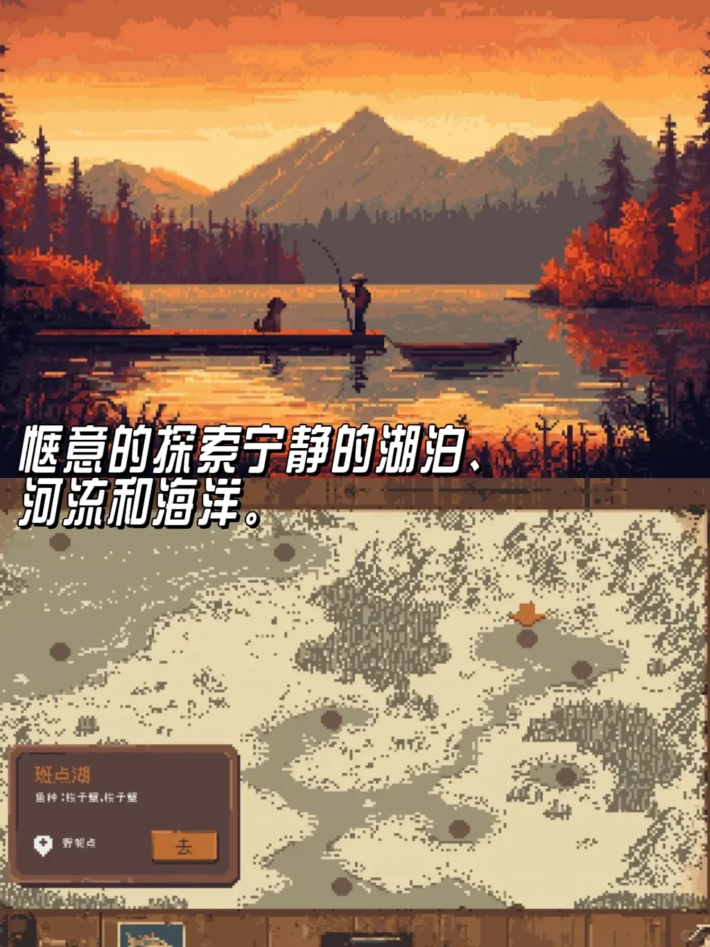 休闲像素风钓鱼游戏🎮《Cast n Chill》