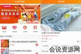 2024 微商城程序源码 无加密版